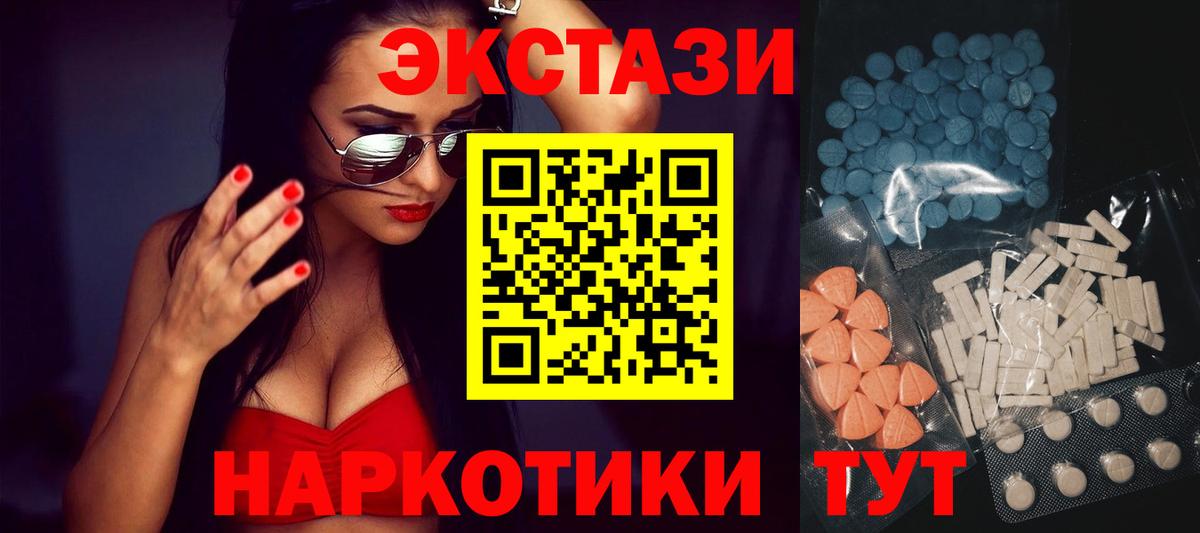 ЭКСТАЗИ Philipp Plein Усть-Джегута