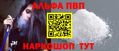меф Ликино-Дулёво