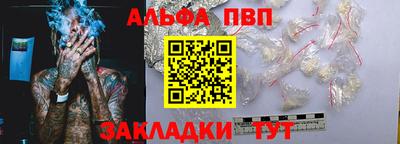 меф Ликино-Дулёво