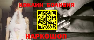 гашишное масло Ливны