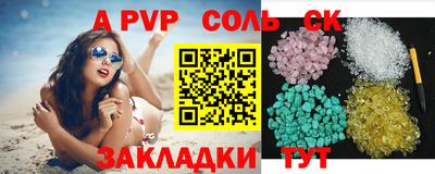 гашишное масло Ливны