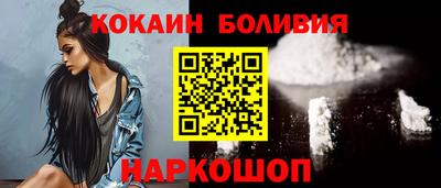 гашишное масло Ливны
