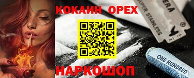 гашишное масло Ливны