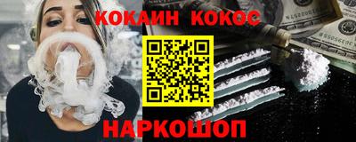 гашишное масло Ливны