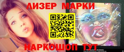 гашишное масло Ливны