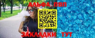 гашишное масло Ливны