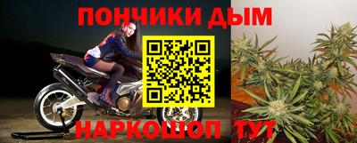 гашишное масло Ливны