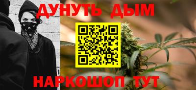 меф Ликино-Дулёво