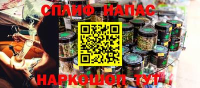 гашишное масло Ливны