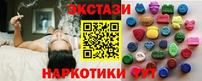 меф Ликино-Дулёво