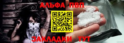 меф Ликино-Дулёво