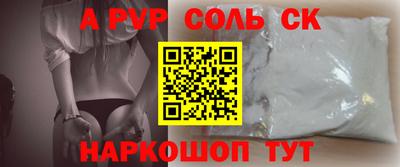 меф Ликино-Дулёво