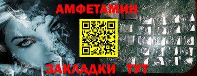 гашишное масло Ливны