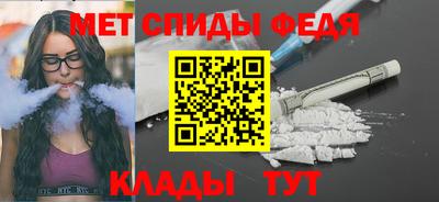 меф Ликино-Дулёво