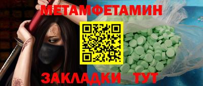 Альфа ПВП Лесосибирск