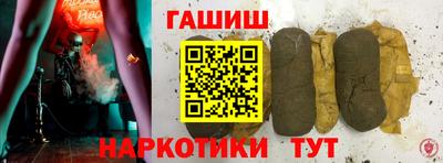 гашишное масло Ливны