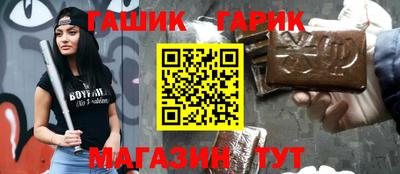 меф Ликино-Дулёво