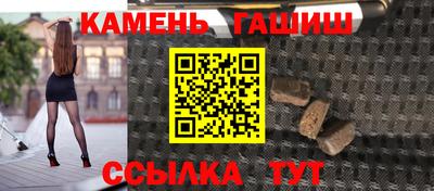 гашишное масло Ливны