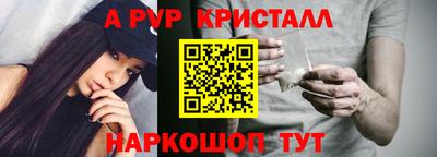 Альфа ПВП Лесосибирск