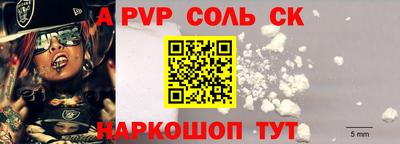 гашишное масло Ливны