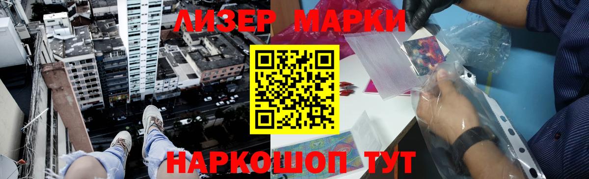 LSD-25 экстази кислота Усть-Джегута