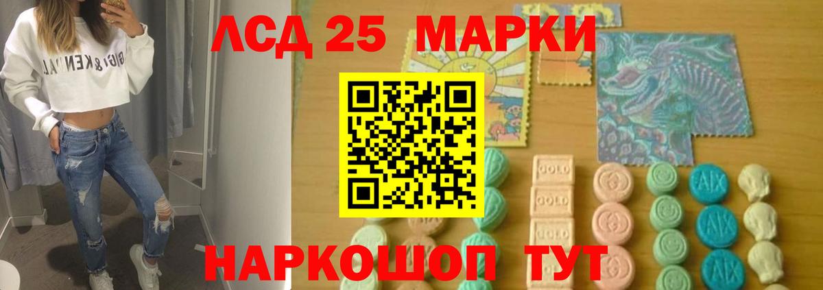 ЛСД экстази ecstasy  LSD-25 экстази ecstasy  Усть-Джегута  Вход с VPN 