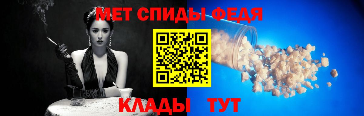 Усть-Джегута  Первитин Декстрометамфетамин 99.9%  Вход с VPN 