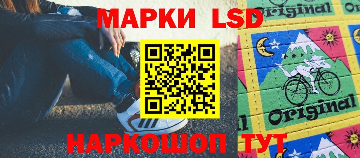 Марки NBOMe 1500мкг  Вход с VPN  Усть-Джегута  Марки NBOMe 1500мкг 
