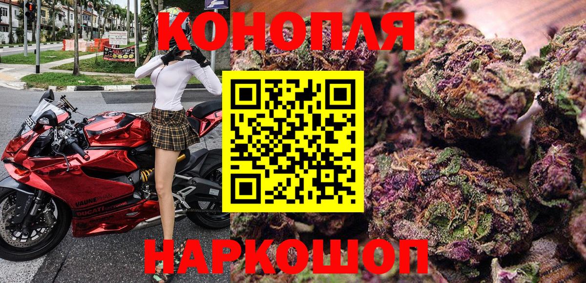 МАРИХУАНА VHQ  Вход с VPN  Шишки марихуана SATIVA & INDICA  Усть-Джегута  Бошки марихуана THC 21%  Шишки марихуана гибрид 